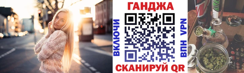 Купить наркотик Мышкин АМФЕТАМИН  APVP  ГАШИШ  Галлюциногенные грибы  Конопля  Меф 