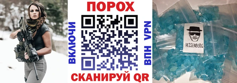 АМФЕТАМИН Розовый Мышкин