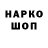 МЕТАДОН белоснежный hatena yousei