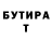 Amphetamine Розовый Vera Vladimirova