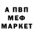 APVP СК diesel nut