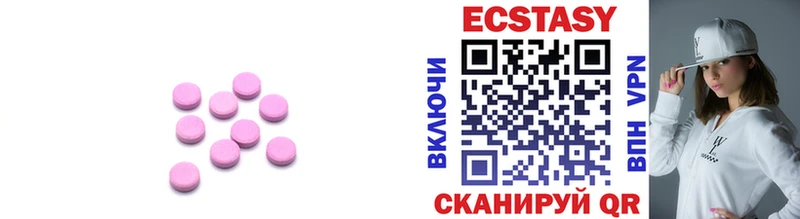 Ecstasy 300 mg  Мышкин 