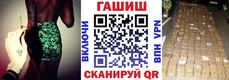Гашиш хэш Мышкин