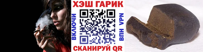 Гашиш гашик  Мышкин 