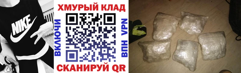 Героин VHQ  Мышкин 