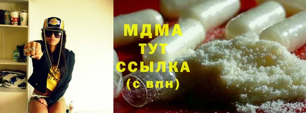 мескалин Алзамай