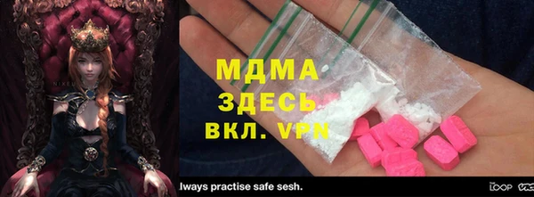 мефедрон Алексеевка