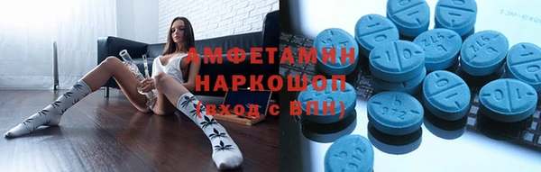 кристаллы Алексин
