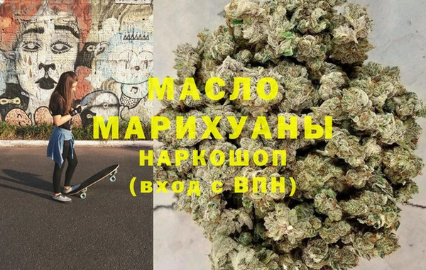 мефедрон Алексеевка