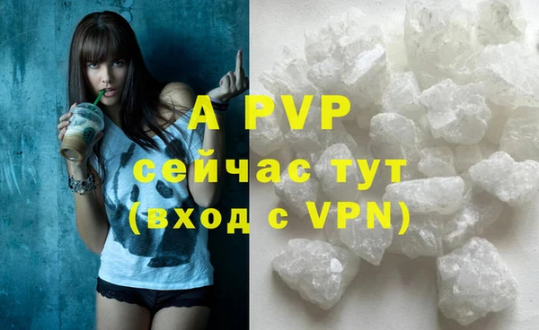 кристаллы Алексин