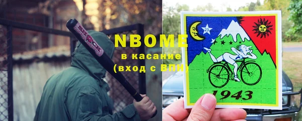 мескалин Алзамай