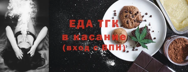 кристаллы Алексин