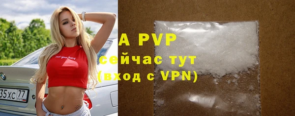 кристаллы Алексин