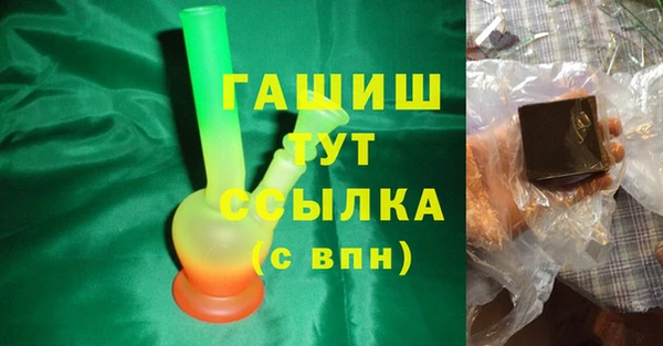 мефедрон Алексеевка