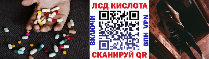 LSD-25 экстази кислота  Мышкин 