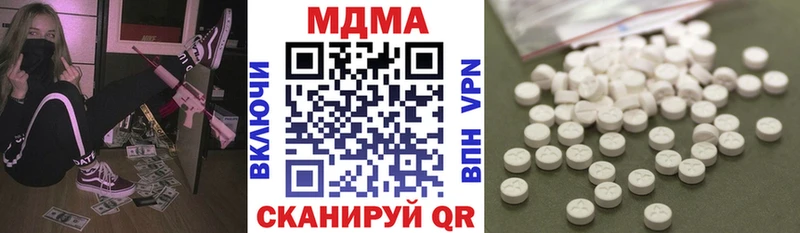 ссылка на мегу сайт  Мышкин  МДМА VHQ 