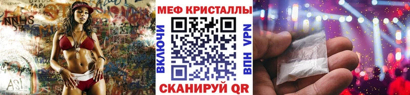 МЕФ 4 MMC  площадка официальный сайт  Мышкин  как найти  