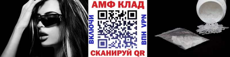 дарнет шоп Мышкин МЕТАМФЕТАМИН винт