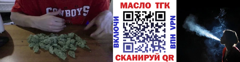 darknet состав  Мышкин  ТГК вейп с тгк  как найти наркотики 
